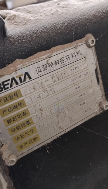 达州地区处理先达SE-108封边机