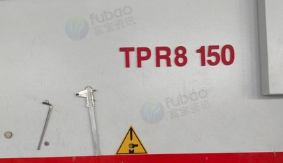 上海地区处理折弯机、剪板机、数控加工中心、激光切割机等