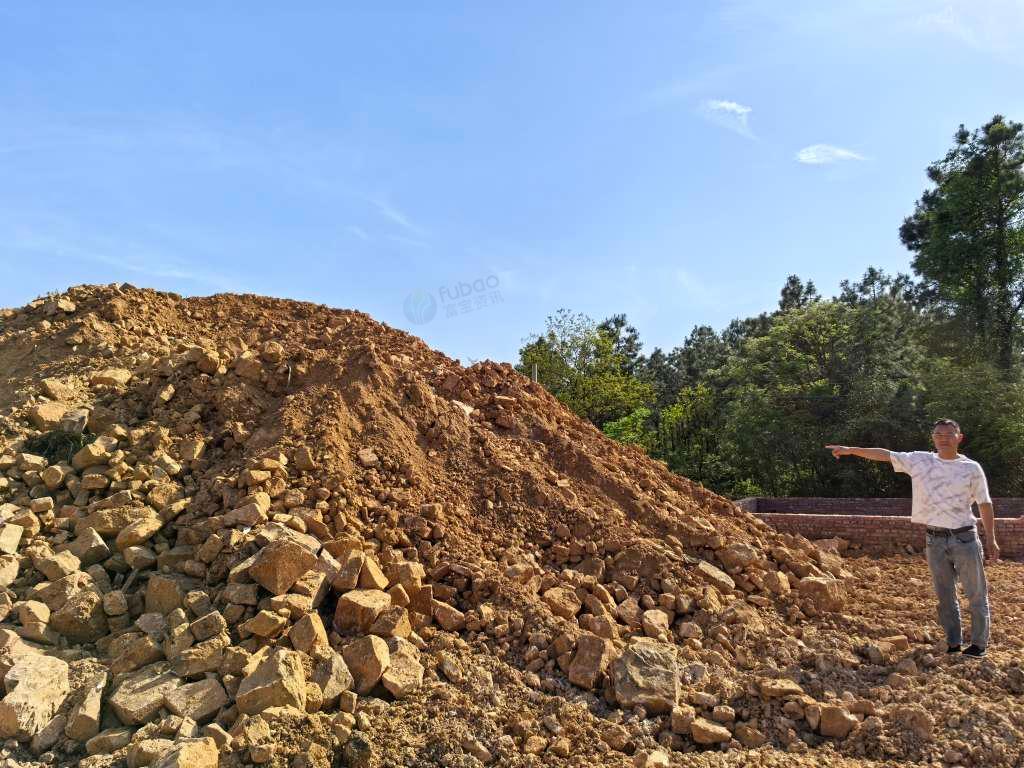 11月19日宜春一堆非法开采碎石拍卖公告