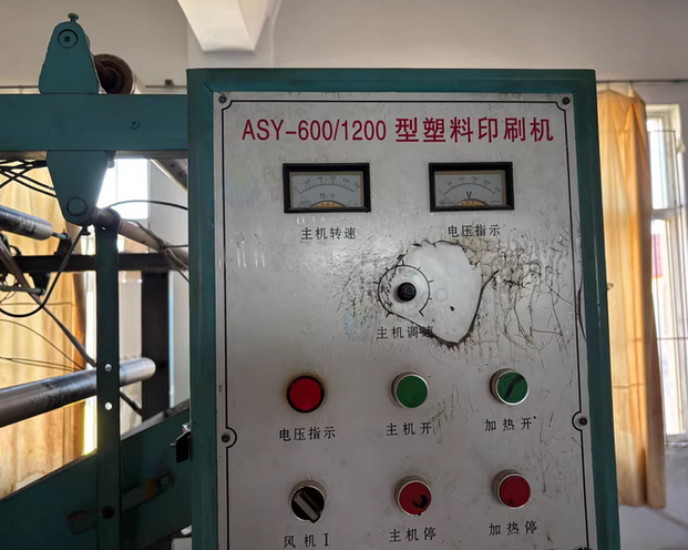 威海地区处理1200型两色塑料薄膜印刷机