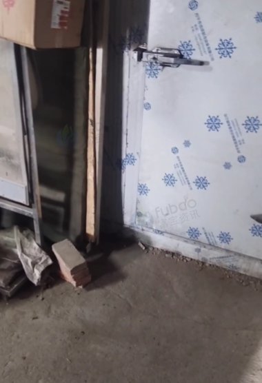 沈阳地区处理两个小冷库