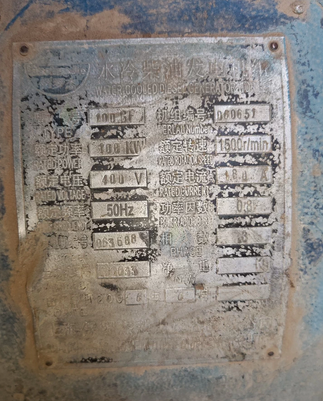 邢台地区处理100kw柴油发电机组