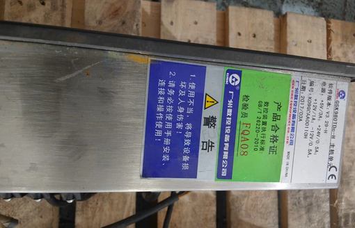 上海地区处理加工中心、数控机床、数控车床系统、钻床等