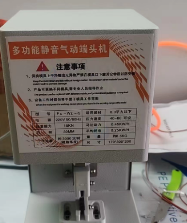 重庆地区自用处理多功能静音气动端头机