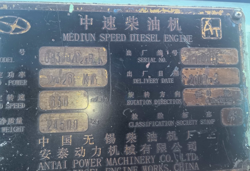 供应：2台柴油机