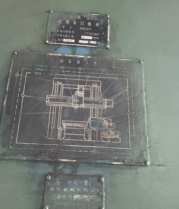 舟山地区处理轻型龙门镗铣床