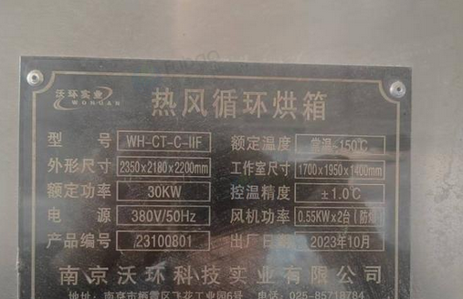 苏州地区工厂处理捏合机、球磨机等设备