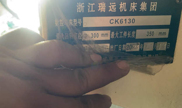 泰州地区工厂处理瑞远CK6130数控车床2台、SK320数控车床1台