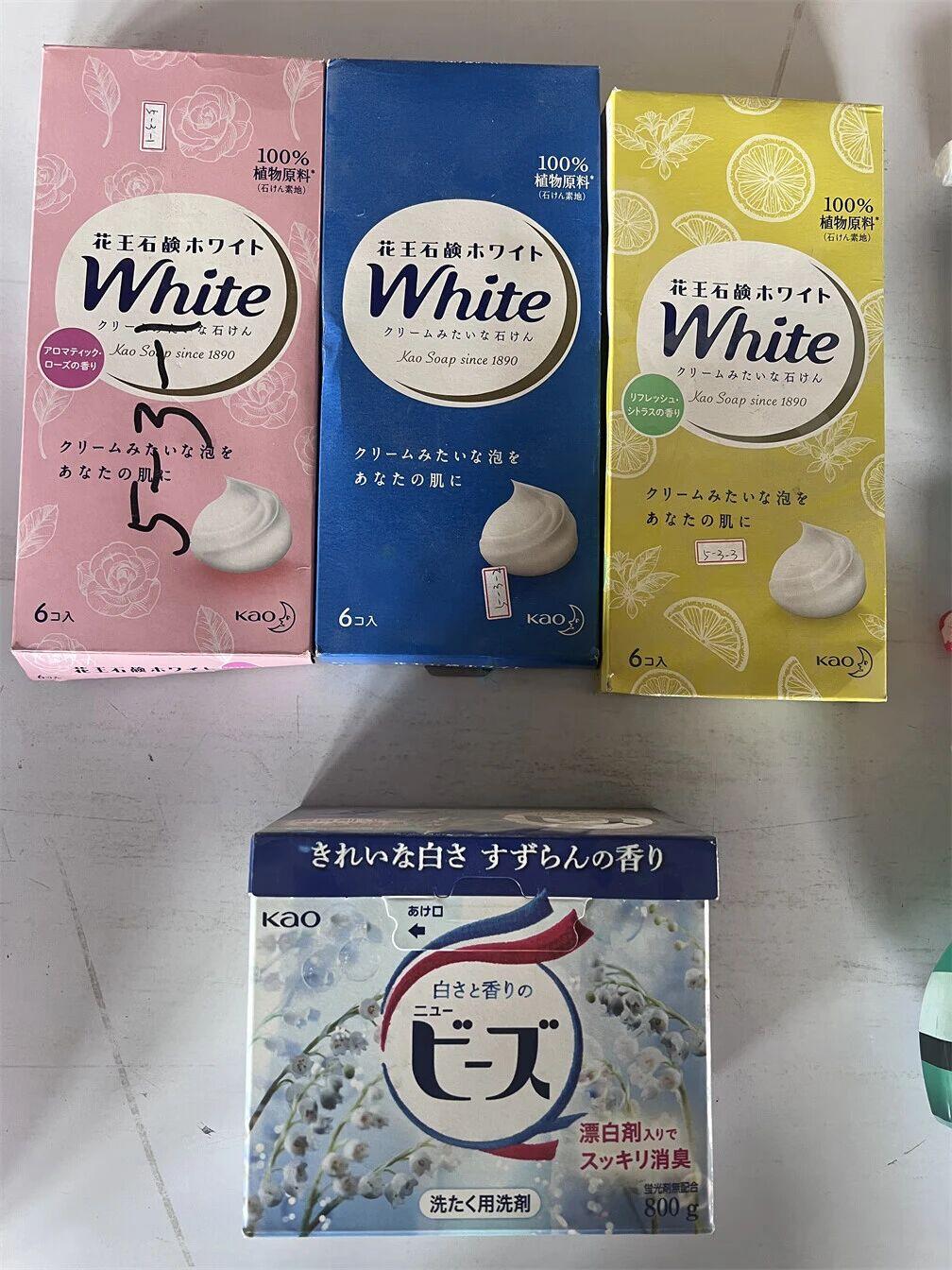 11月11日大连日本日化品一批网络拍卖公告