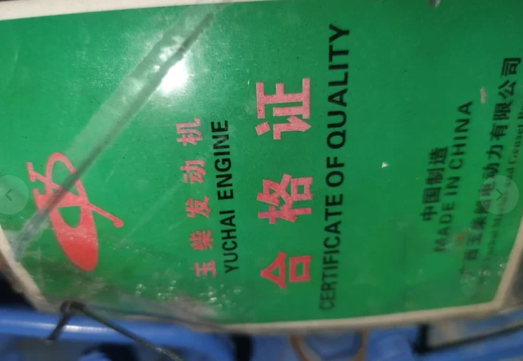 成都地区处理玉柴YC6B180L-D28柴油发电机组