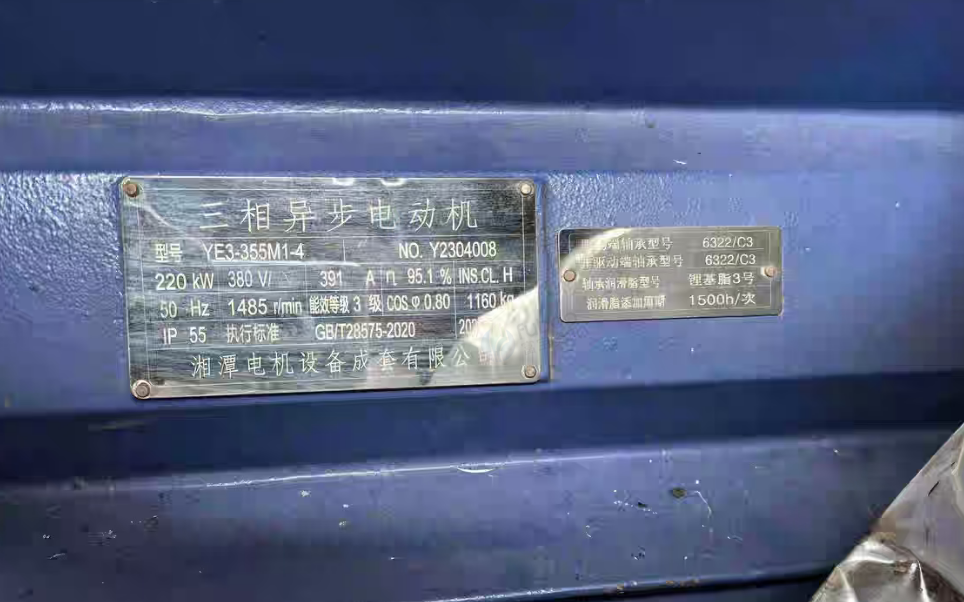 湘潭地区处理YE3电机