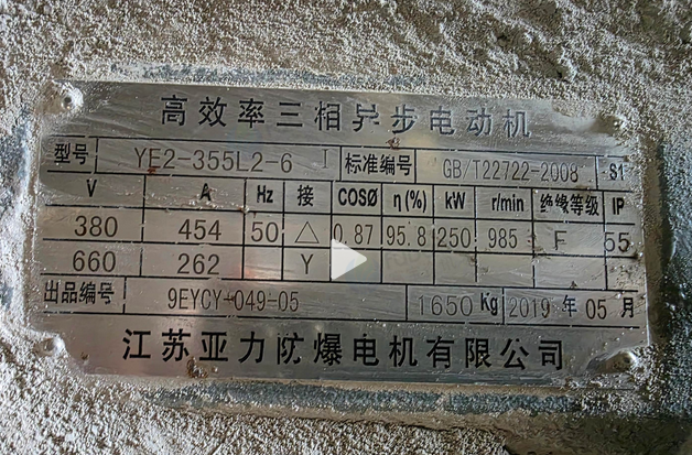 昌江地区工厂处理912矿山生产线全套