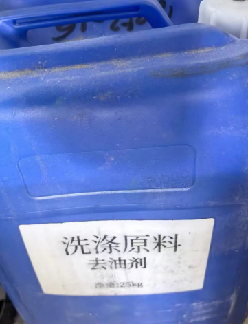 西安地区处理一批洗涤原料