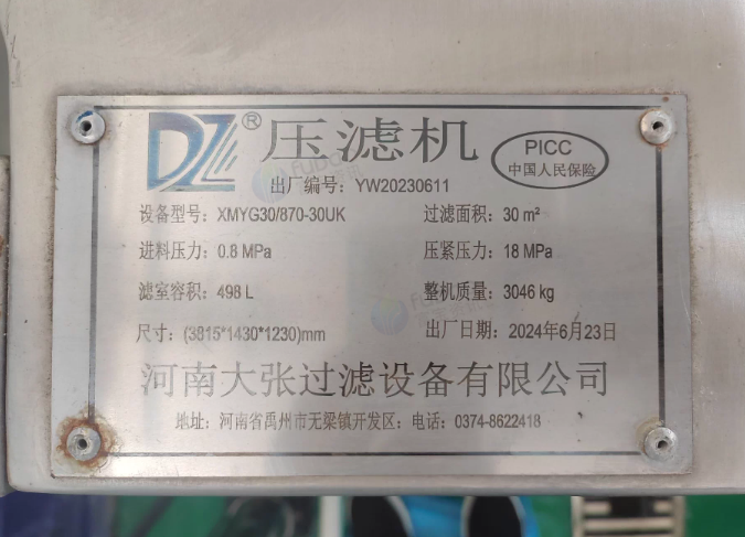 泰州地区工厂处理全304不锈钢压滤机