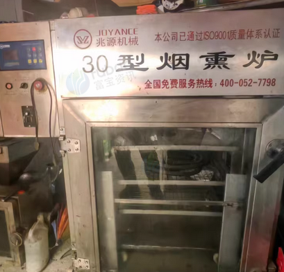 青岛地区个人处理30型烟熏炉