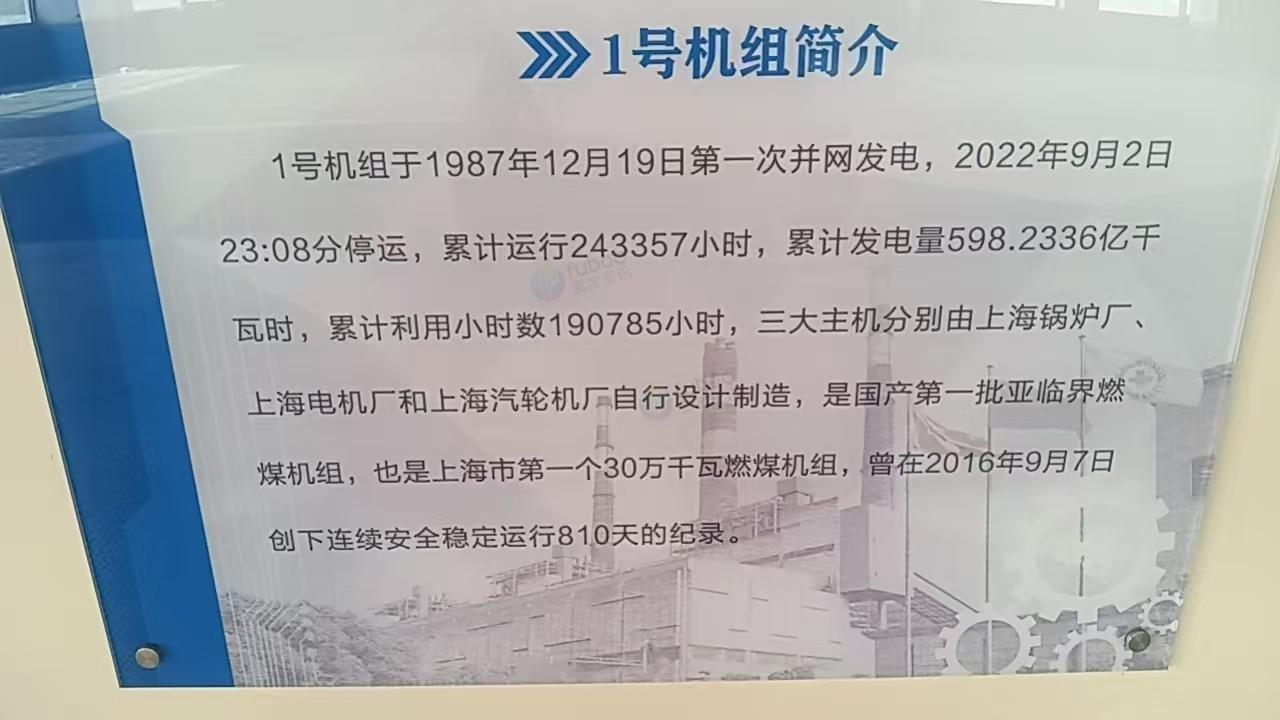 供应：两台汽轮机启能发电机