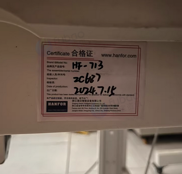 保定地区处理首汉无痕粘合机，无痕压胶机