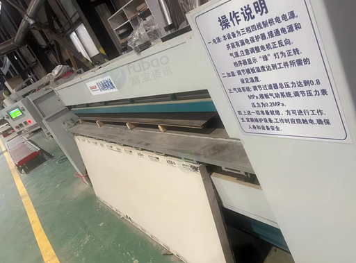 十堰地区工厂处理圆弧折弯机