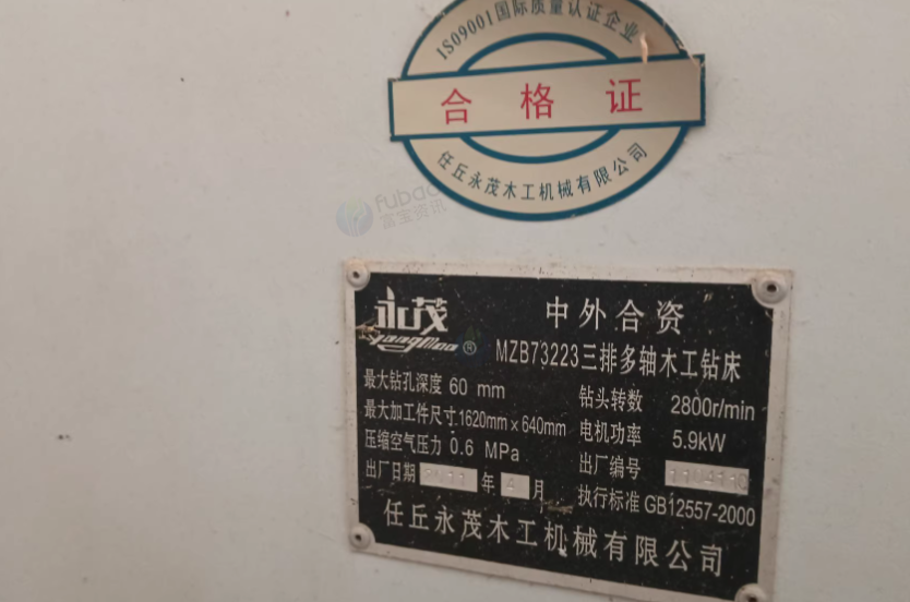 南京地区工厂处理全屋定制木工全套设备