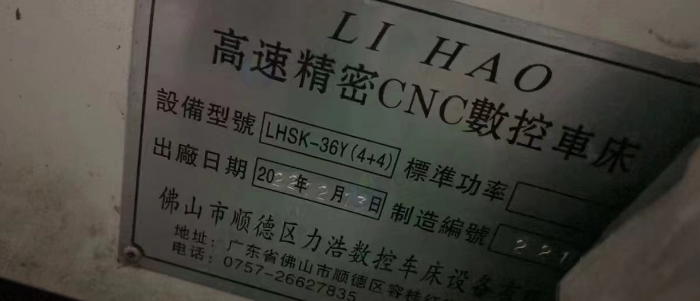 佛山地区处理CNC数控车床