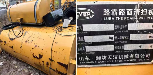 北京地区处理路霸路面清扫机