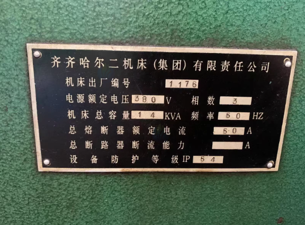 无锡地区工厂处理铣床2台