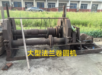 常州地区工厂处理大型法兰卷圆机 半自动切管机 空压机