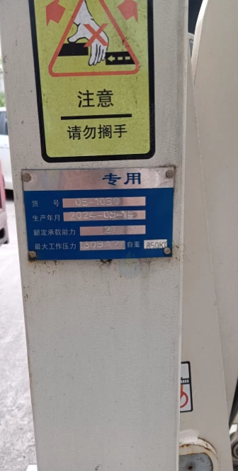 六盘水地区处理叉车推出器