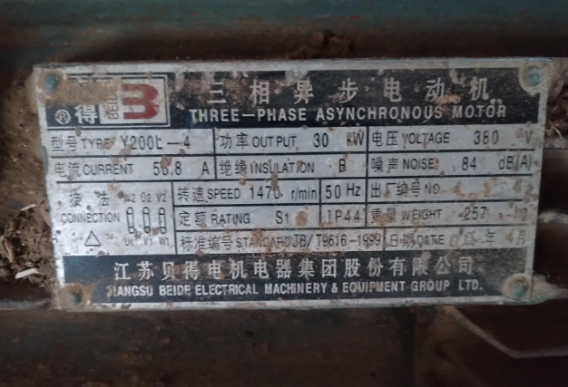 盐城地区工厂处理羊料颗粒生产线