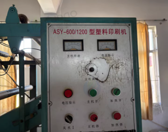 威海地区处理1200型两色塑料薄膜印刷机 800型电脑制袋热切机