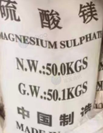 北京地区处理硫酸镁、氯化钾、日晒盐