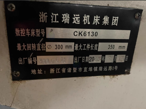 泰州地区工厂处理瑞远CK6130数控车床2台、SK320数控车床1台