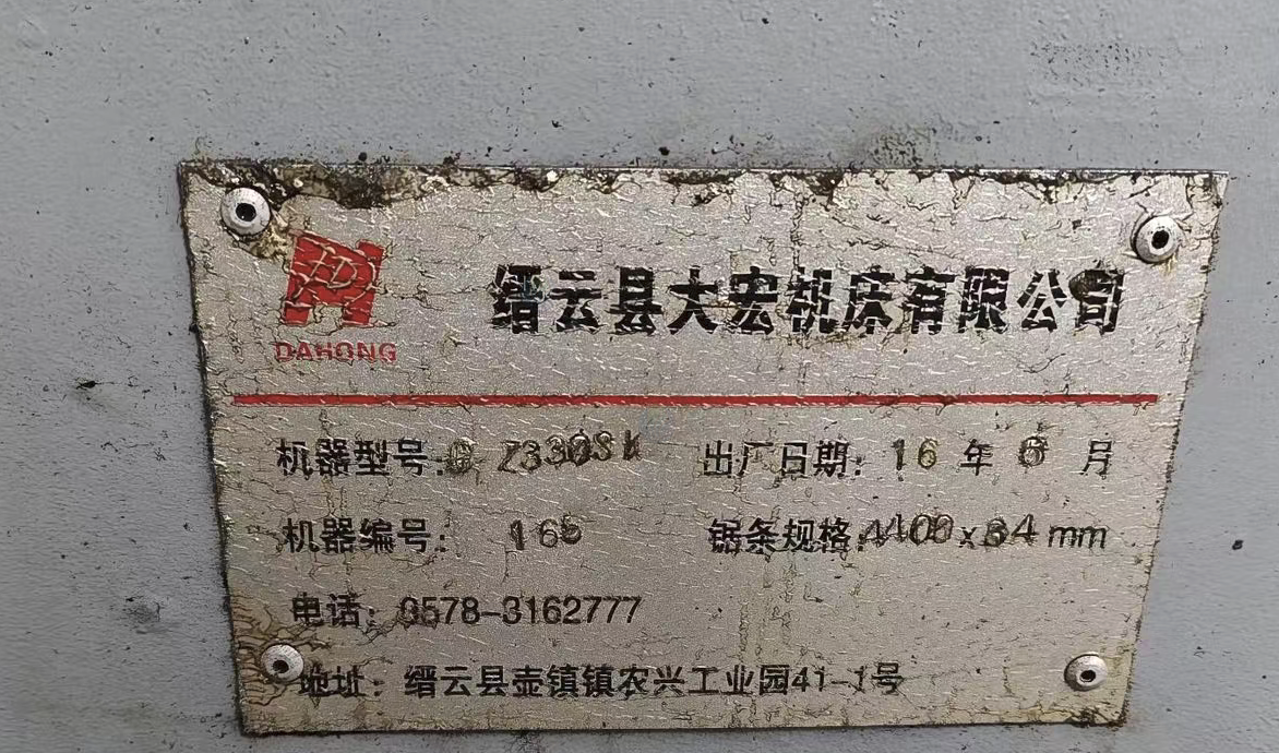 黔东南地区处理4233大宏锯床