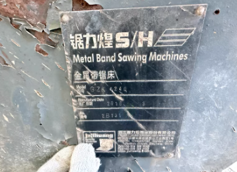 聊城地区公司处理锯力煌GZK4060带锯床 450铝合金切割双头锯