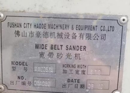 珠海地区公司处理宽带砂光机、木工平创床、细木工带锯机