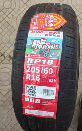 唐山地区处理1批轮胎、水泥杆、钢条等