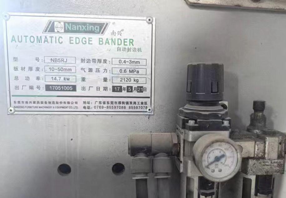 郑州地区工厂处理去毛刺砂光拉丝机、不锈钢圆管一批、抛丸清理机、南兴封边机