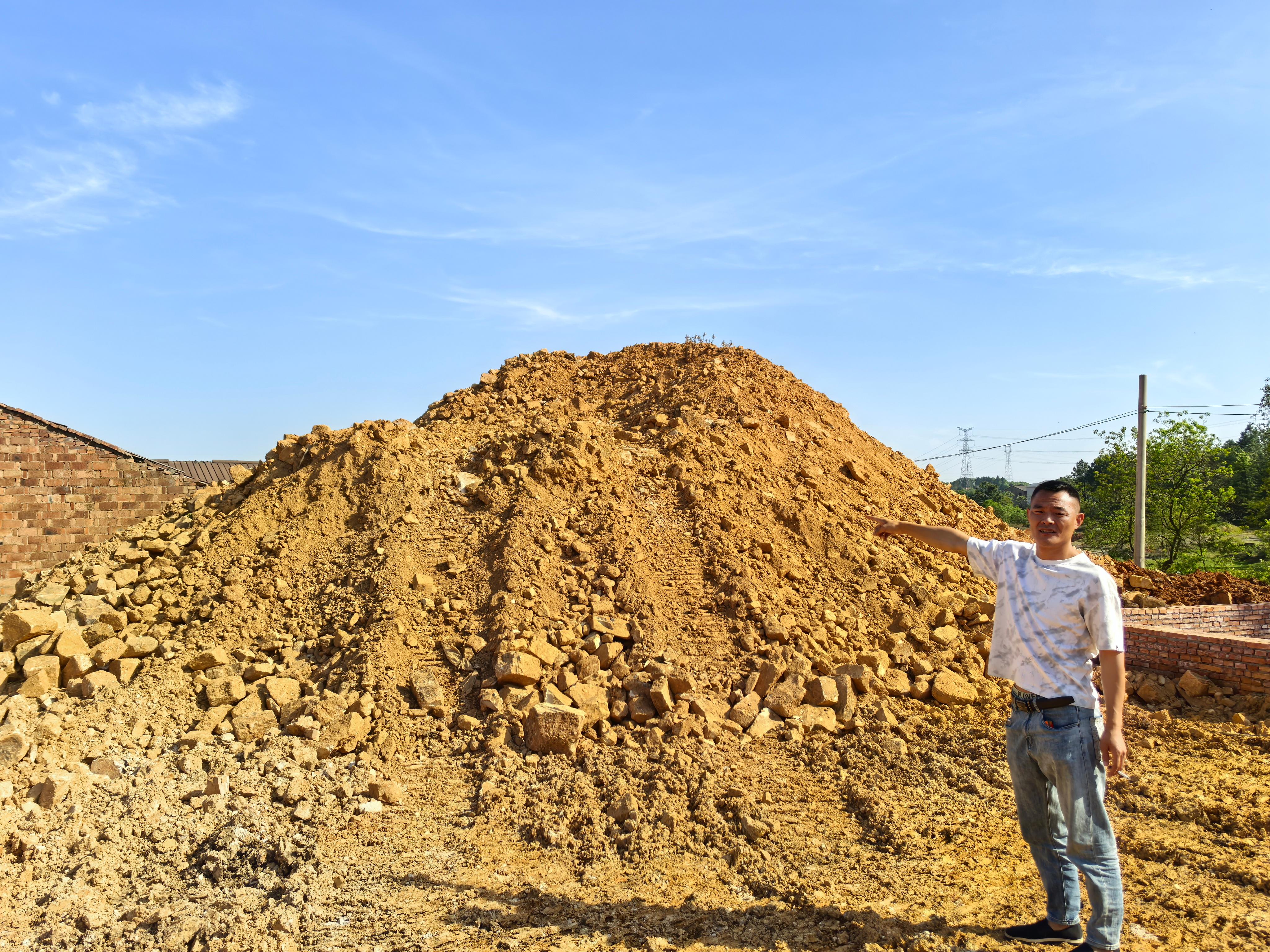 11月19日宜春一堆非法开采碎石拍卖公告