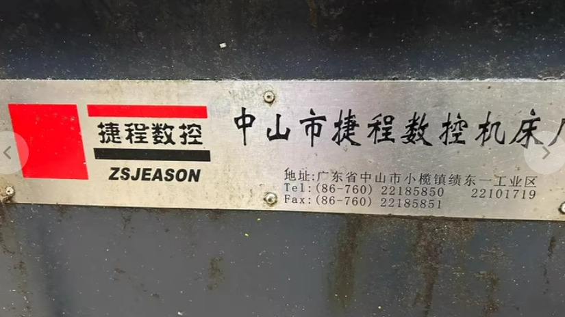 东莞地区处理36数控车床