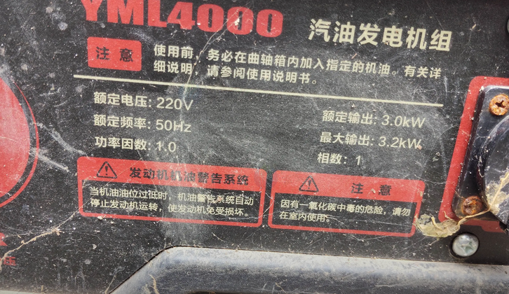 百色地区个人处理发电机、污水泵