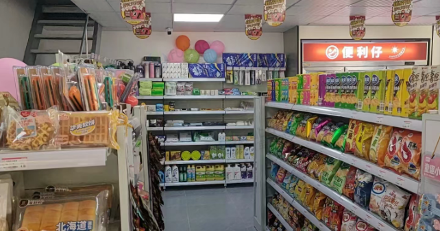 茂名地区便利店处理整套设备