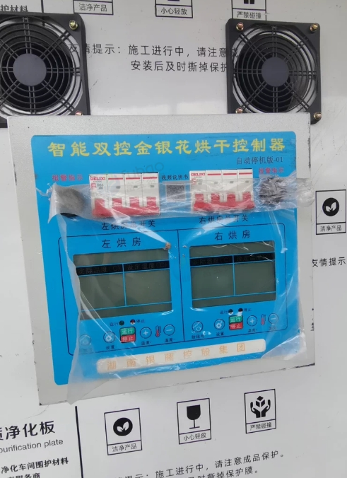 贵阳地区处理中型家用果蔬中药烘干房