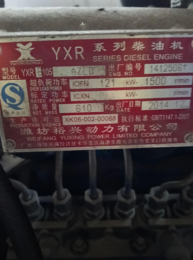 荆门地区处理100千瓦发电机组