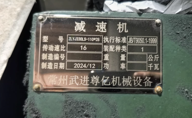 淮安地区工厂处理180华星造粒机