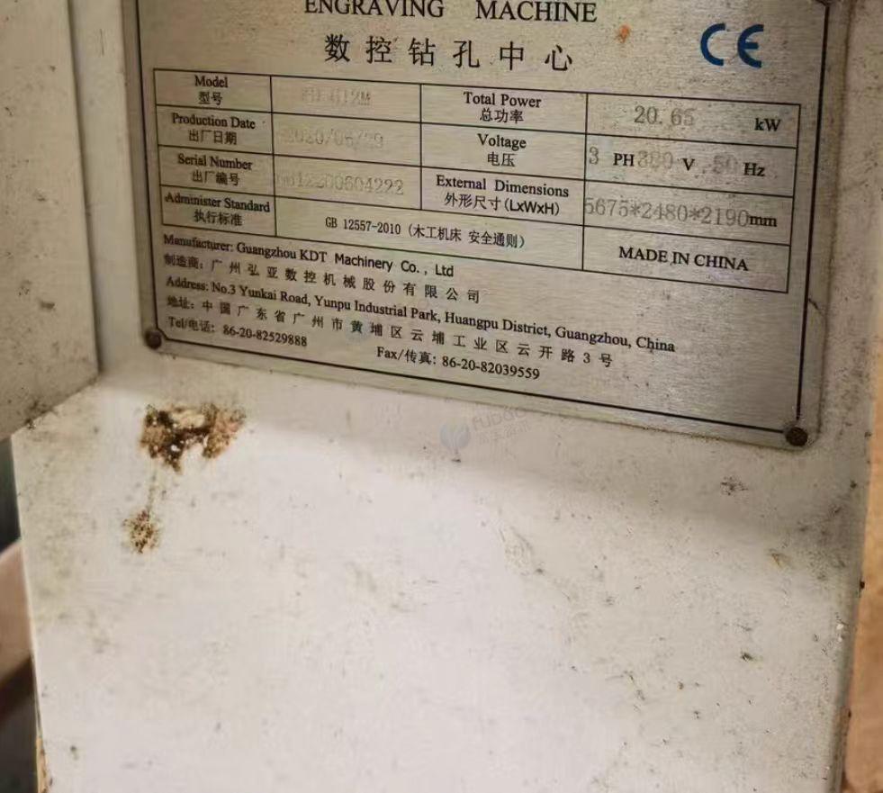 合肥地区个人处理极东668JF封边机、612M六面钻