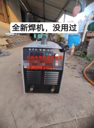 临沂地区处理电焊机