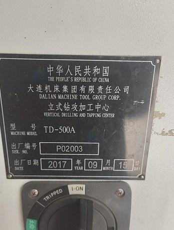 衡水地区个人处理大连t5钻攻机