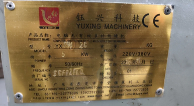 石家庄地区处理高速大梭机