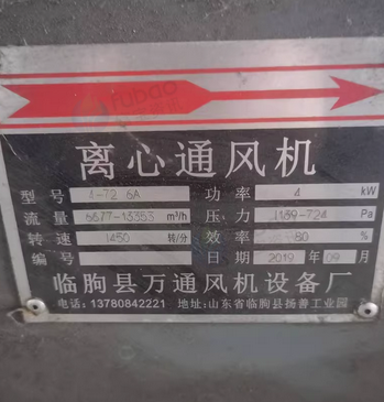 哈尔滨地区处理华泰蒸汽锅炉