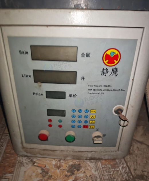 安顺地区处理柴油加油机2台